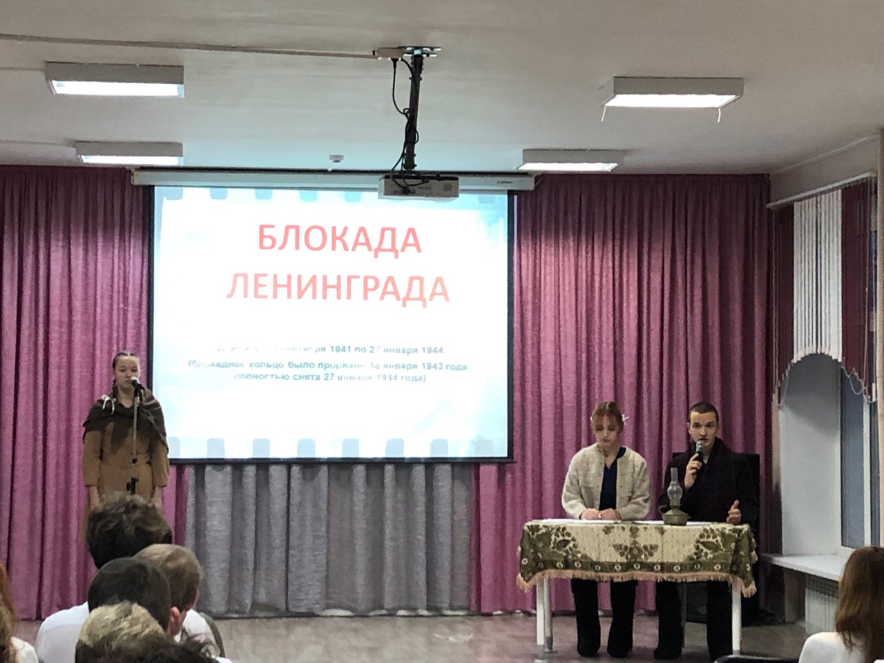 81-ая годовщина полного освобождения Ленинграда от фашистской блокады.