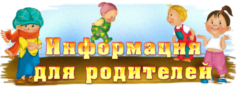 Внимание!.