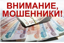 ВНИМАНИЕ!.